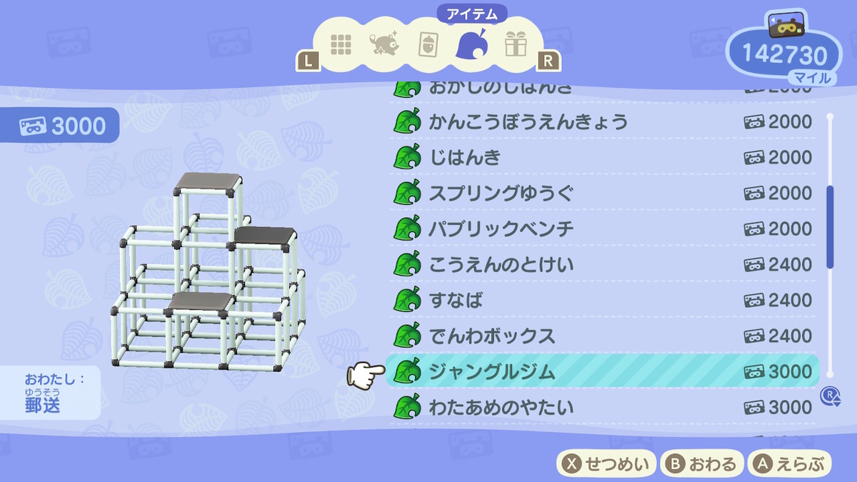 f:id:slimekingdom:20200423103234j:plain