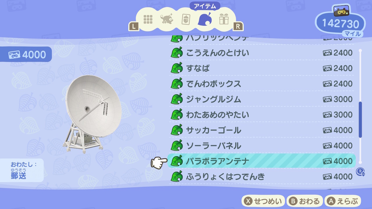 f:id:slimekingdom:20200423103241j:plain
