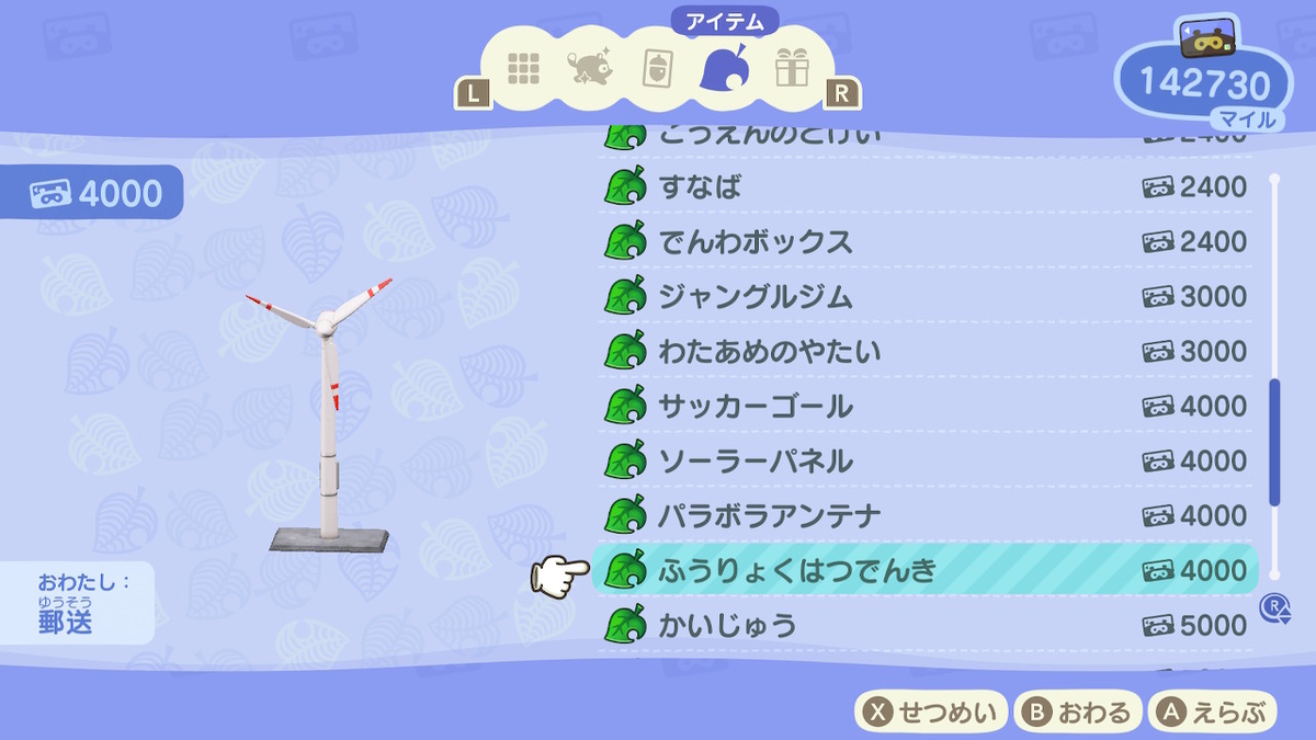 f:id:slimekingdom:20200423103246j:plain