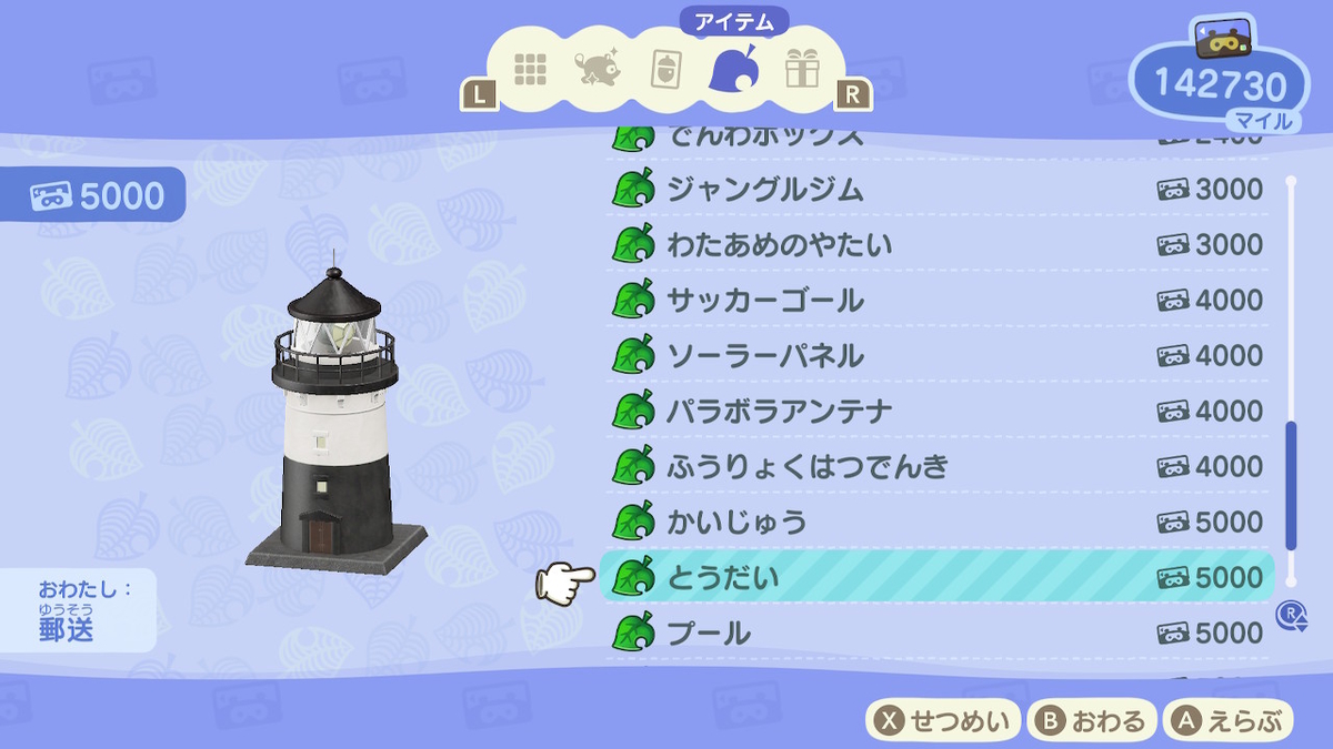 f:id:slimekingdom:20200423103254j:plain