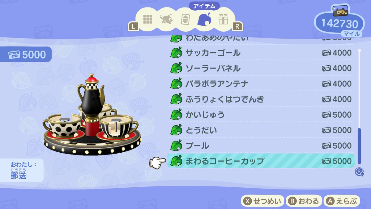 f:id:slimekingdom:20200423103301j:plain