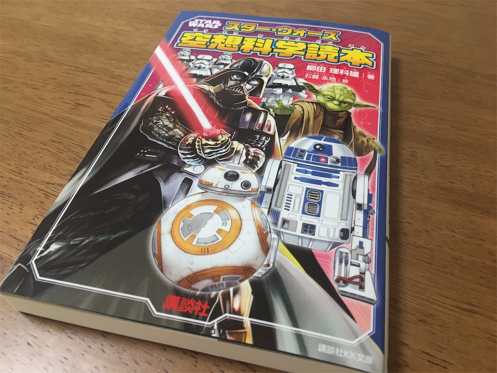 f:id:slinky_dog_s11:20180114172045j:image