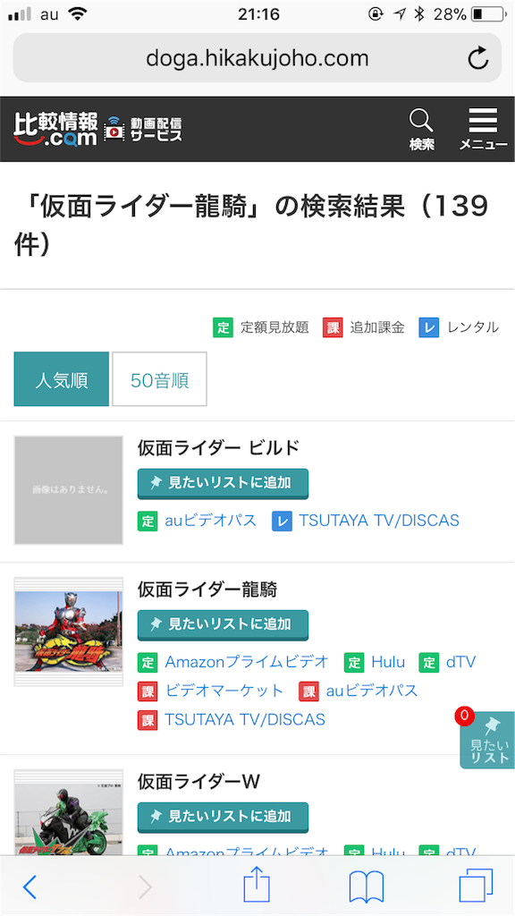 f:id:slinky_dog_s11:20180215171504p:image f:id:slinky_dog_s11:20180215171504p:image