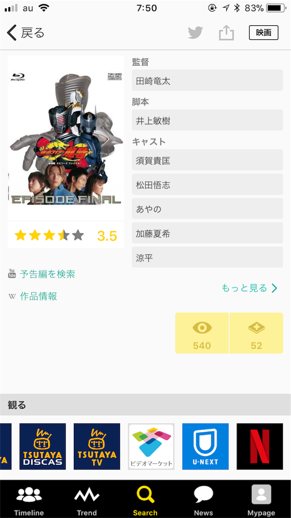 f:id:slinky_dog_s11:20180216075041p:image f:id:slinky_dog_s11:20180216075041p:image