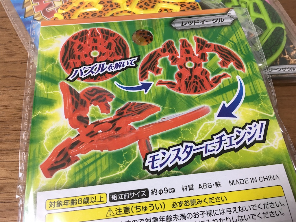 f:id:slinky_dog_s11:20180503170741j:image f:id:slinky_dog_s11:20180503170741j:image