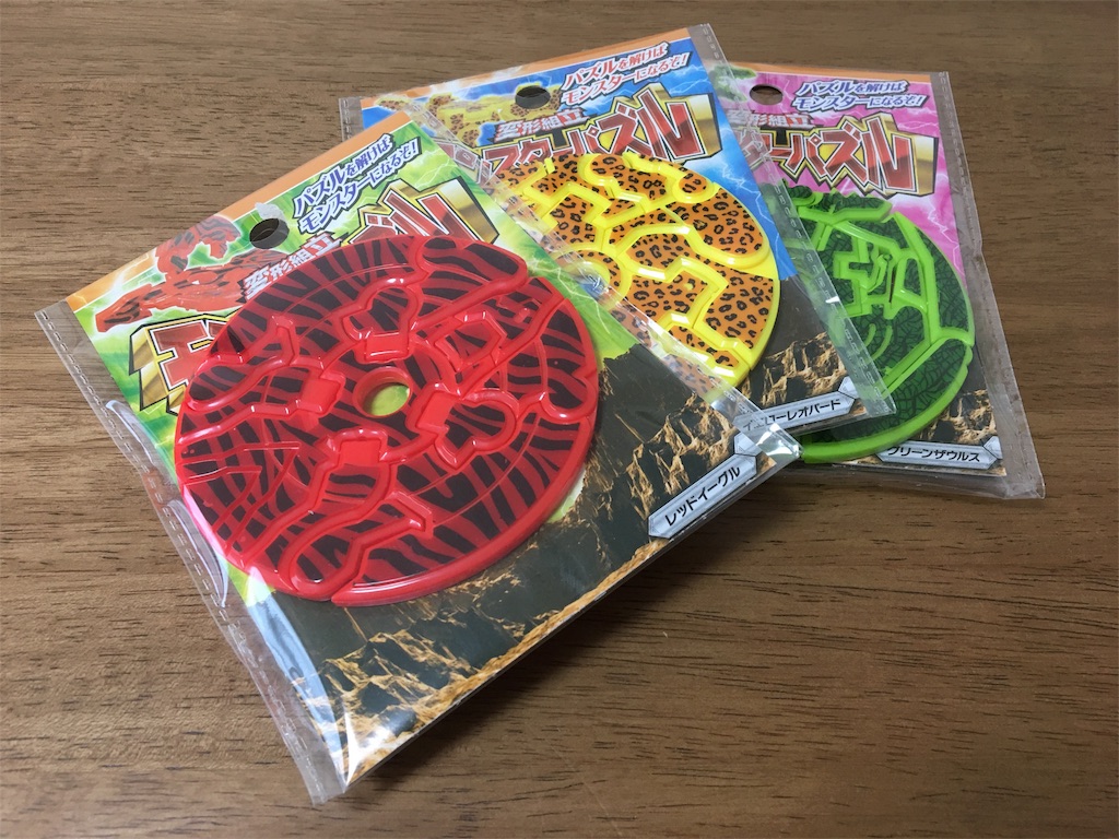 f:id:slinky_dog_s11:20180503170813j:image f:id:slinky_dog_s11:20180503170813j:image