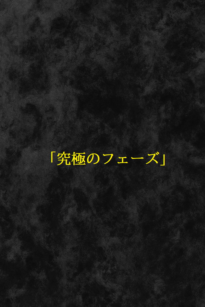 プレミアムバンダイ限定新商品紹介ページっぽい 仮面ライダービルド 第37話感想 ジゴワットレポート