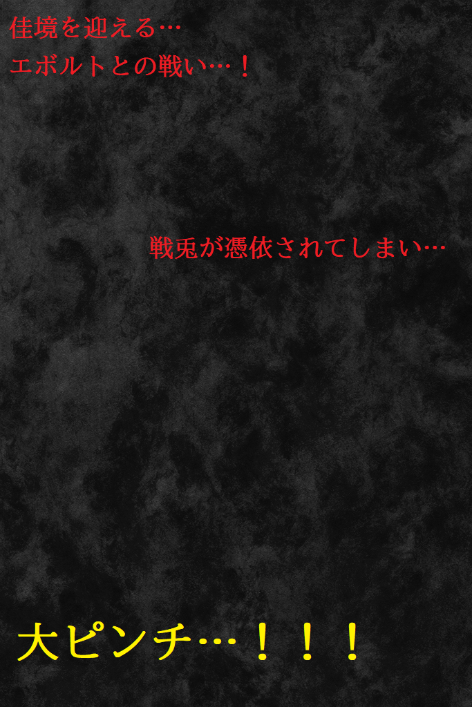 プレミアムバンダイ限定新商品紹介ページっぽい 仮面ライダービルド 第37話感想 ジゴワットレポート