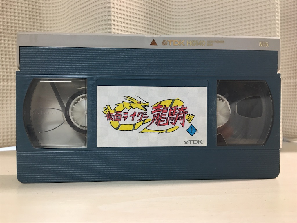 f:id:slinky_dog_s11:20180617185145j:image