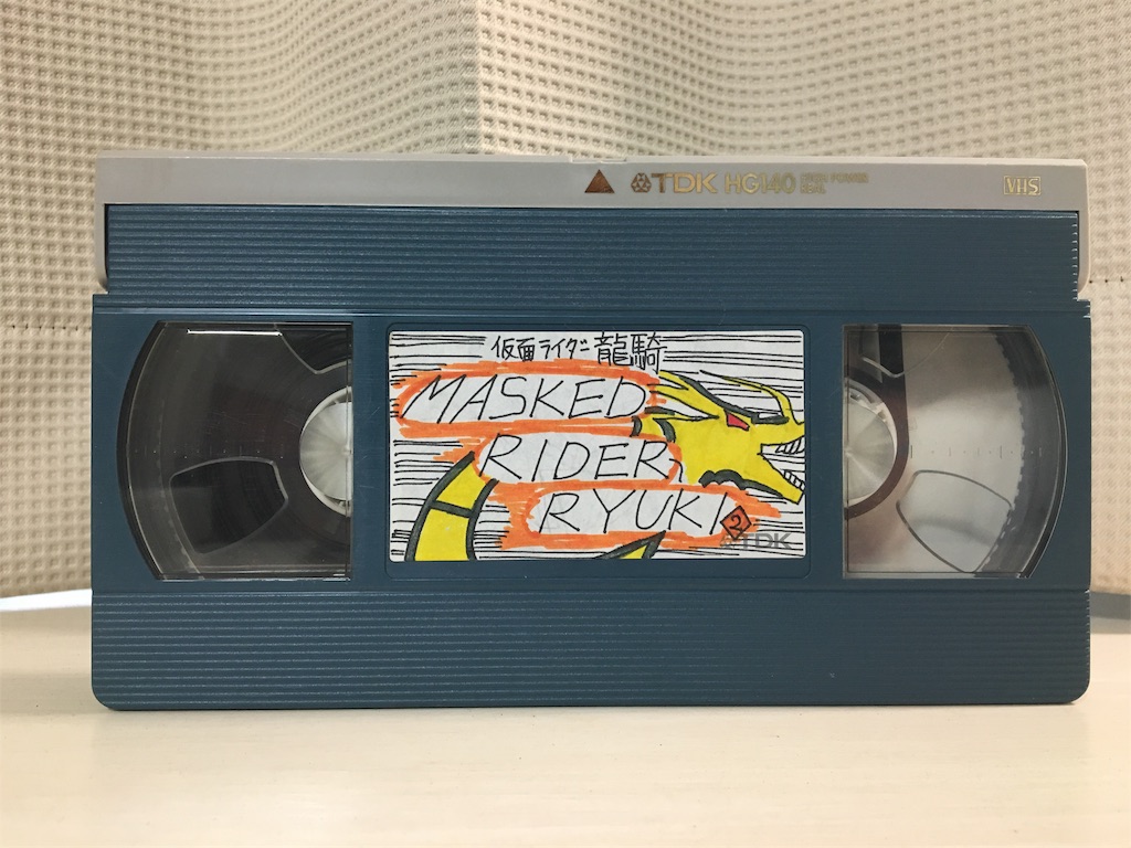 f:id:slinky_dog_s11:20180617185213j:image