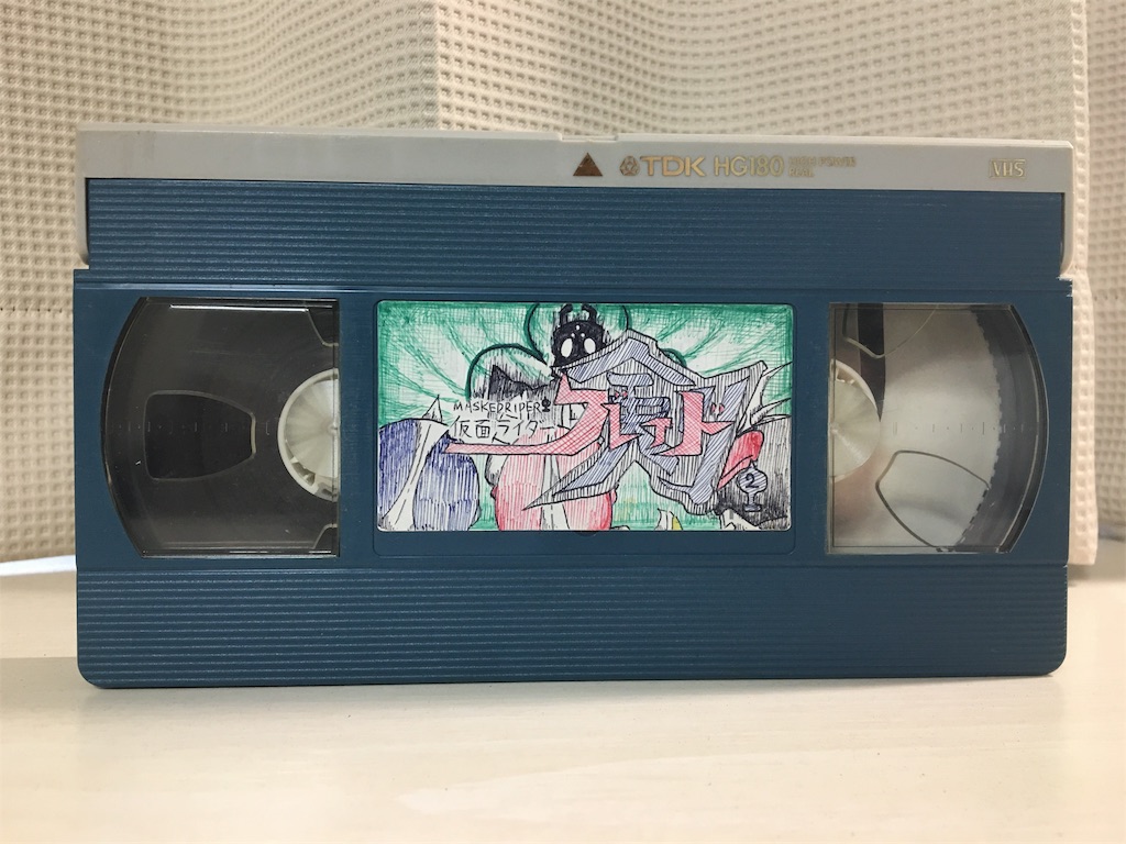 f:id:slinky_dog_s11:20180617185520j:image