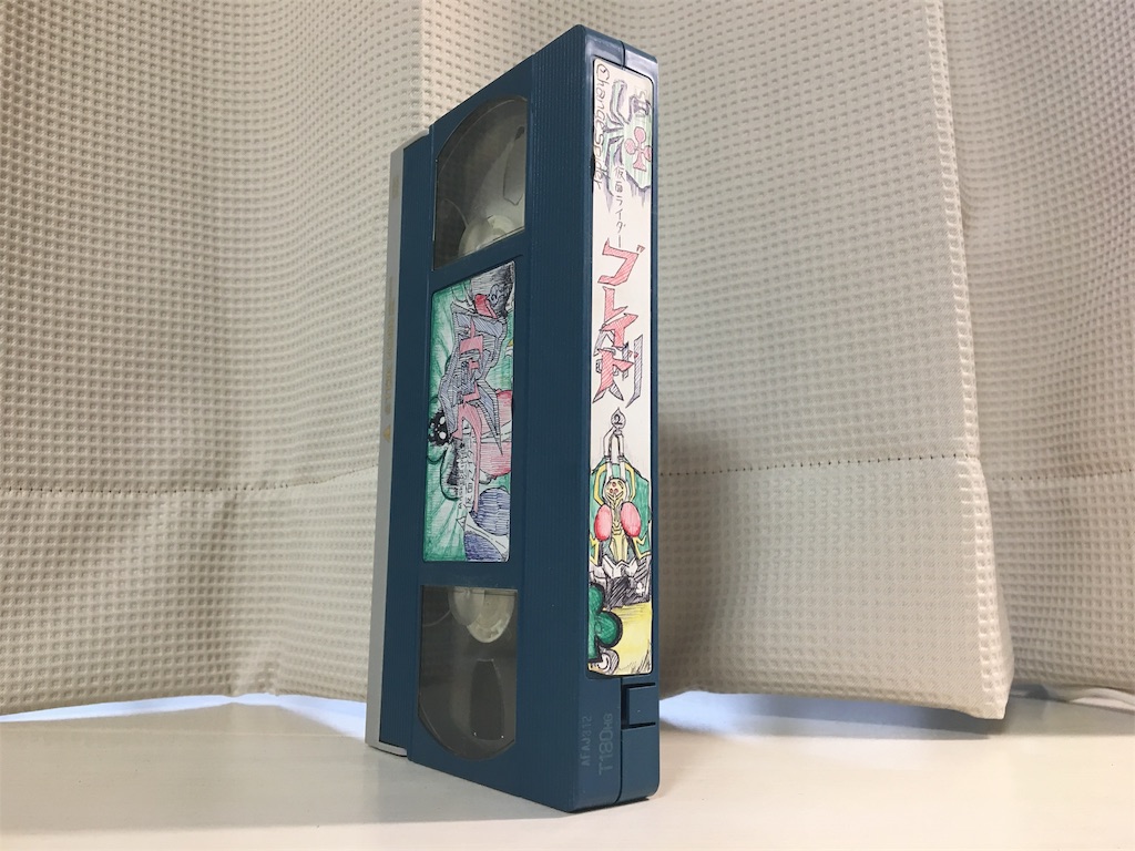 f:id:slinky_dog_s11:20180617185618j:image