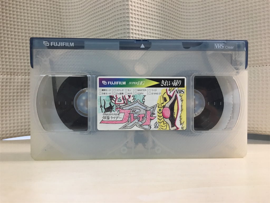 f:id:slinky_dog_s11:20180617185744j:image