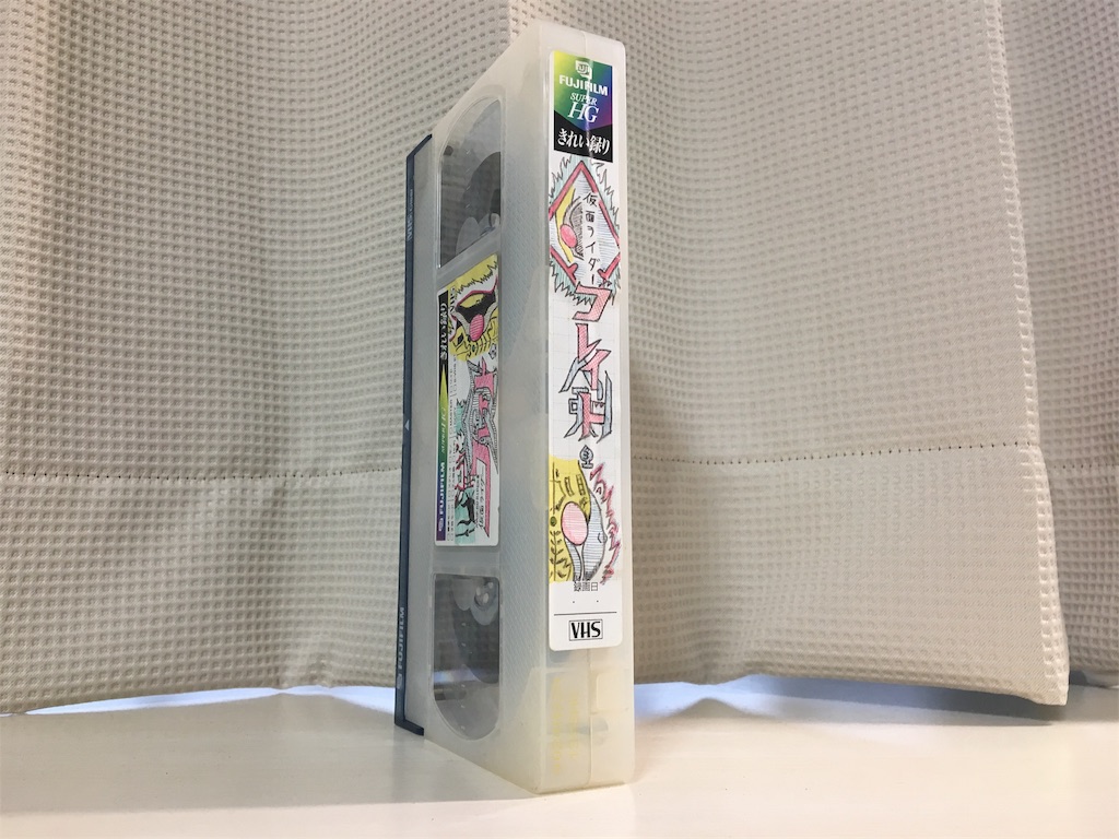 f:id:slinky_dog_s11:20180617185828j:image