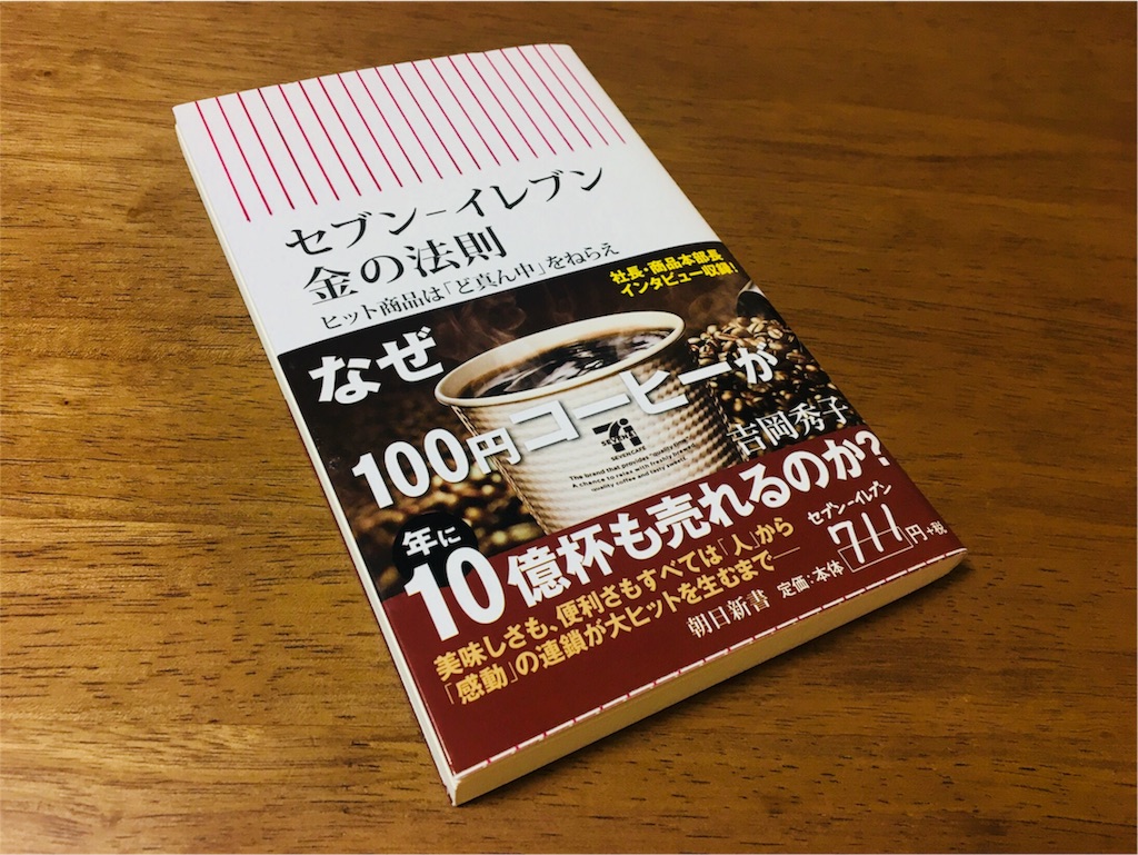 f:id:slinky_dog_s11:20190130172652j:image f:id:slinky_dog_s11:20190130172652j:image