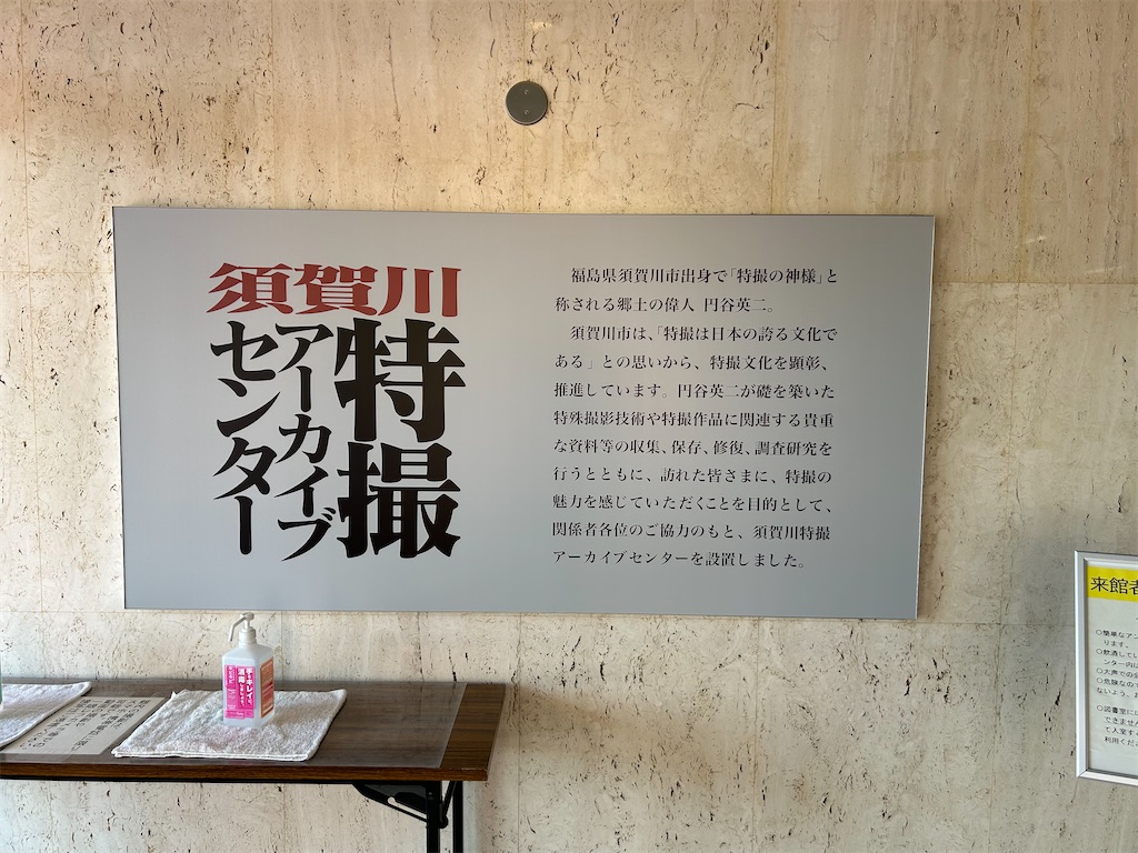 f:id:slinky_dog_s11:20240610172245j:image