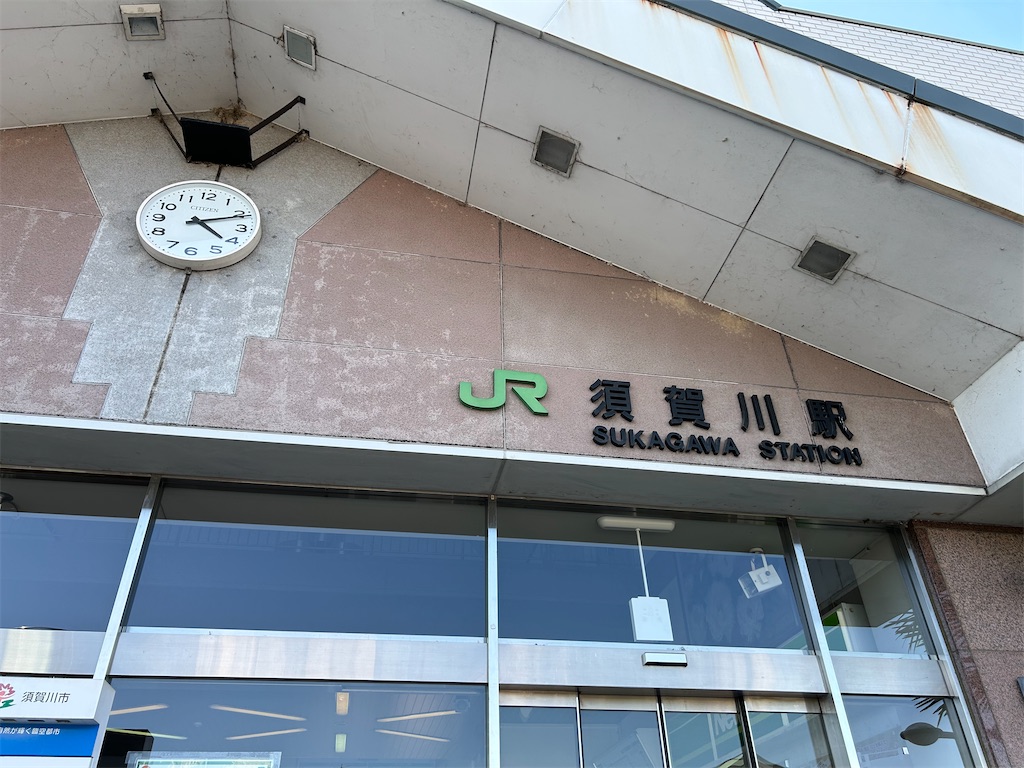 f:id:slinky_dog_s11:20240610172430j:image