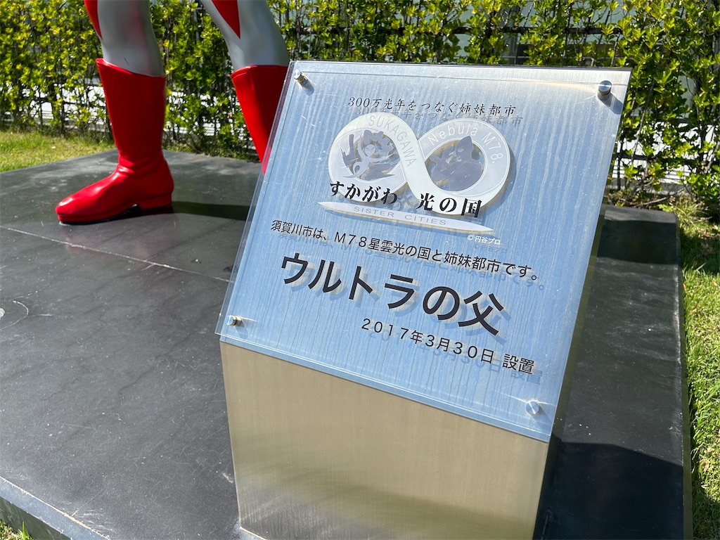 f:id:slinky_dog_s11:20241203215312j:image