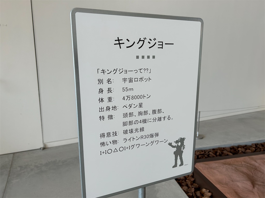 f:id:slinky_dog_s11:20241203215431j:image