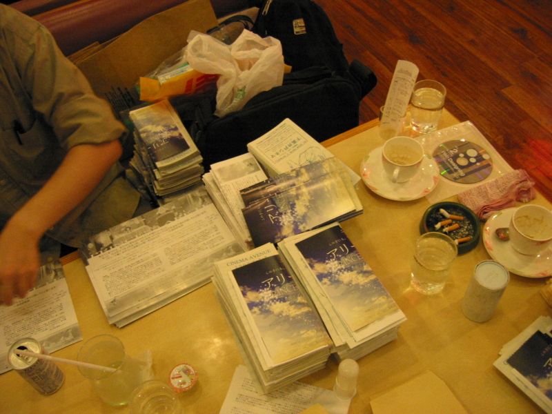 f:id:slipper-jima:20020728184212j:image
