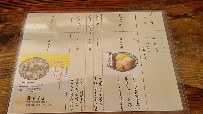 f:id:slips:20201008233623j:plain f:id:slips:20201008233623j:plain