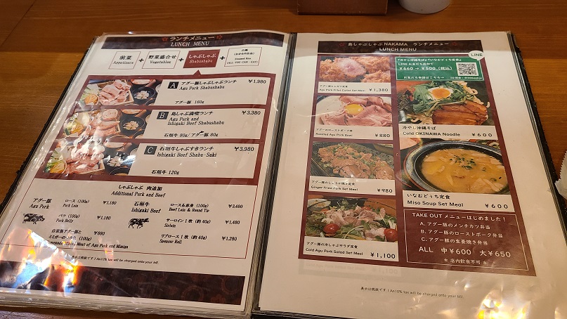 f:id:slips:20201009000139j:plain f:id:slips:20201009000139j:plain