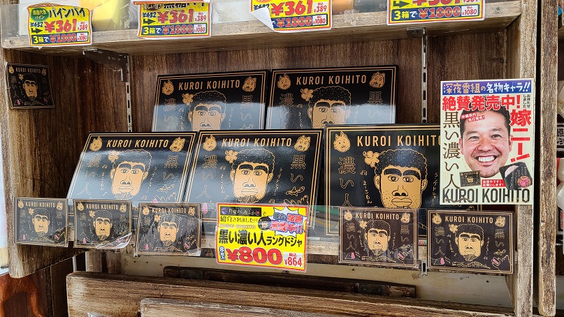 f:id:slips:20201009000733j:plain f:id:slips:20201009000733j:plain