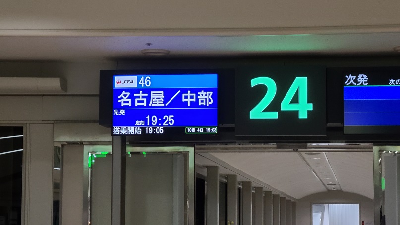 f:id:slips:20201009004946j:plain f:id:slips:20201009004946j:plain