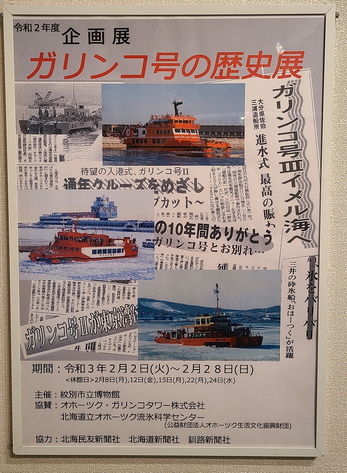 f:id:slips:20210421002356j:plain