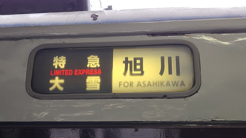 f:id:slips:20210421004355j:plain