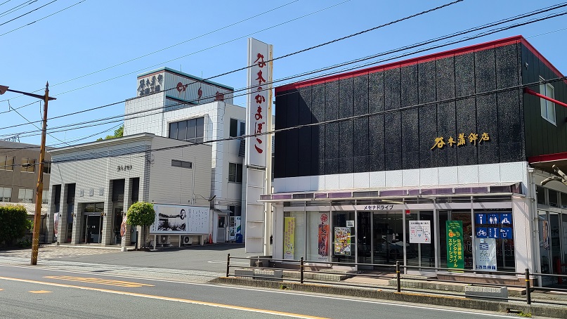 f:id:slips:20210427222903j:plain