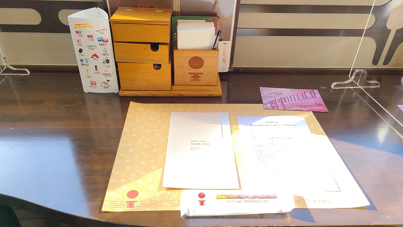 f:id:slips:20210427231103j:plain