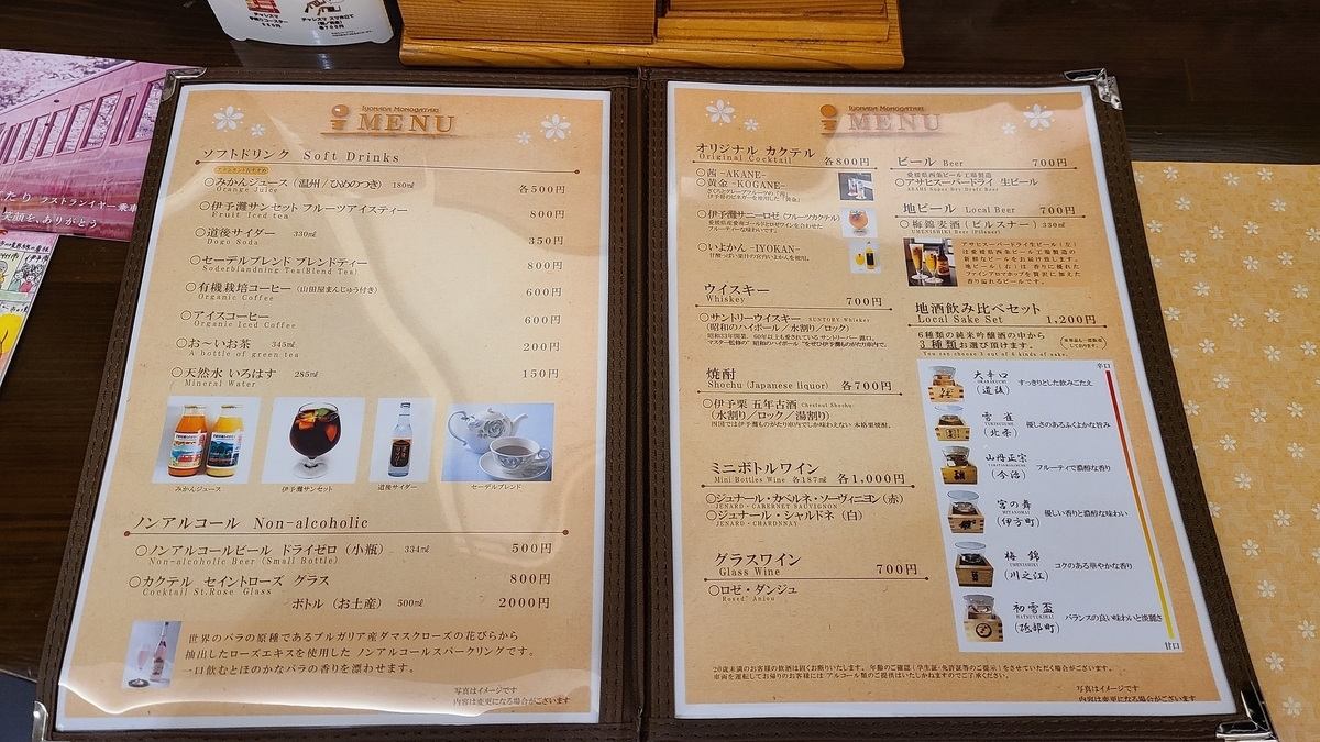 f:id:slips:20210427231545j:plain