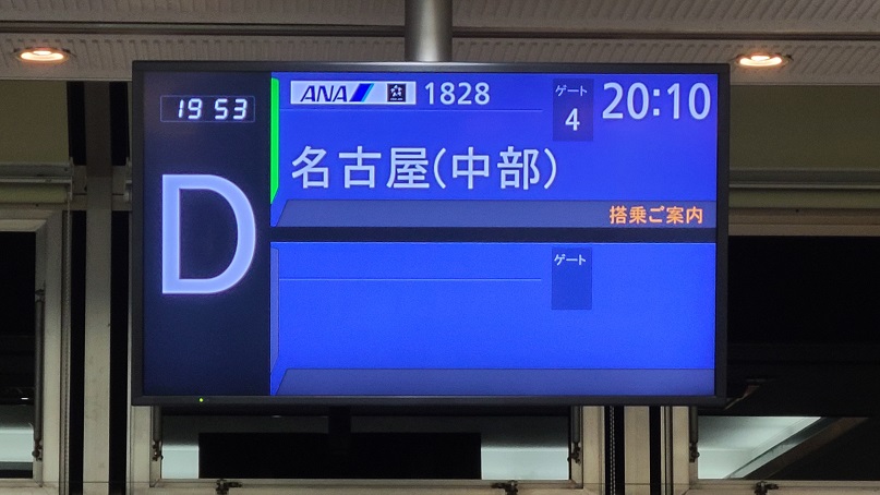 f:id:slips:20210427235736j:plain