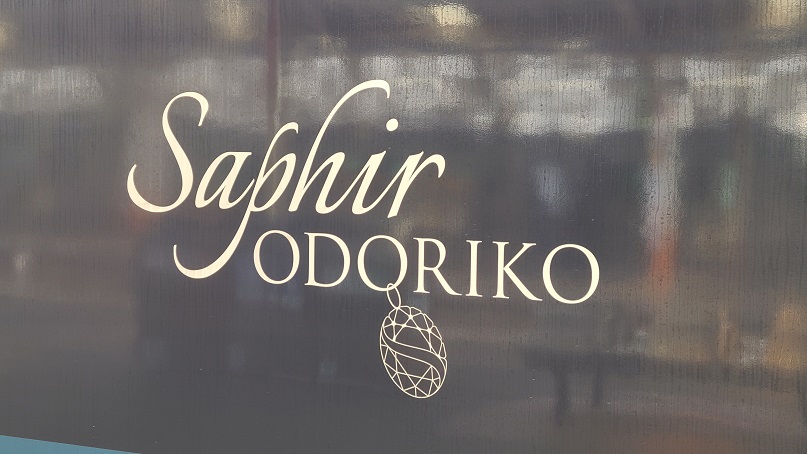 f:id:slips:20210630204747j:plain