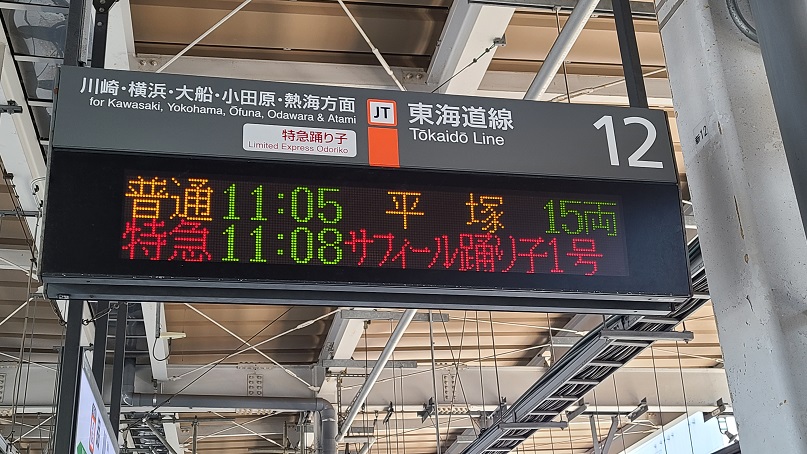 f:id:slips:20210630230912j:plain