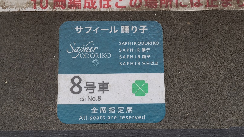 f:id:slips:20210630231259j:plain