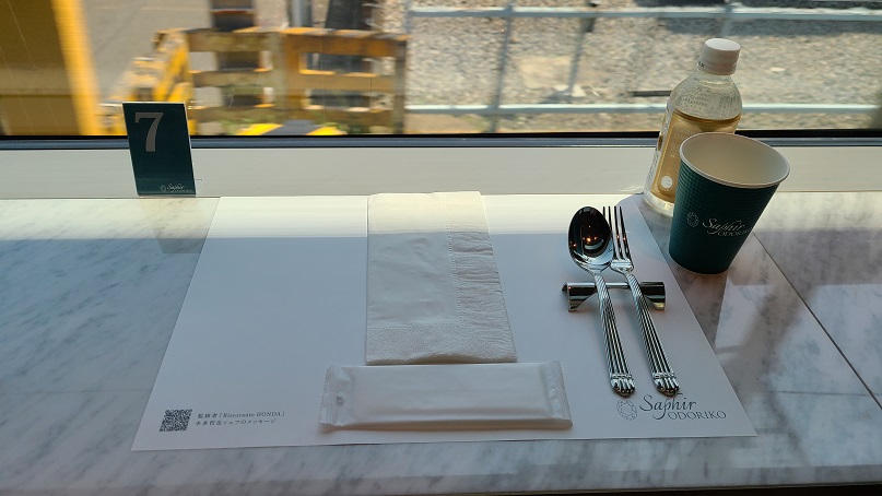 f:id:slips:20210630234136j:plain