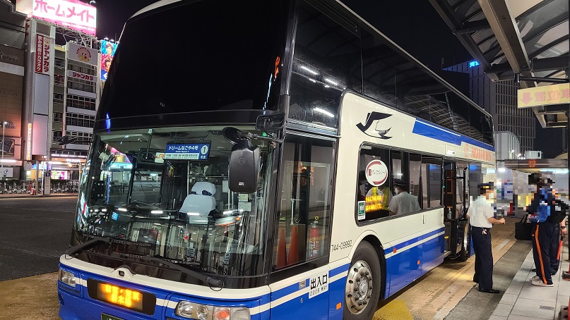 f:id:slips:20210810231403j:plain