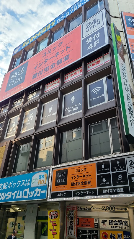 f:id:slips:20210810232349j:plain