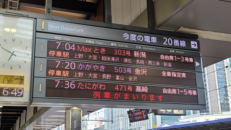 f:id:slips:20210810233535j:plain