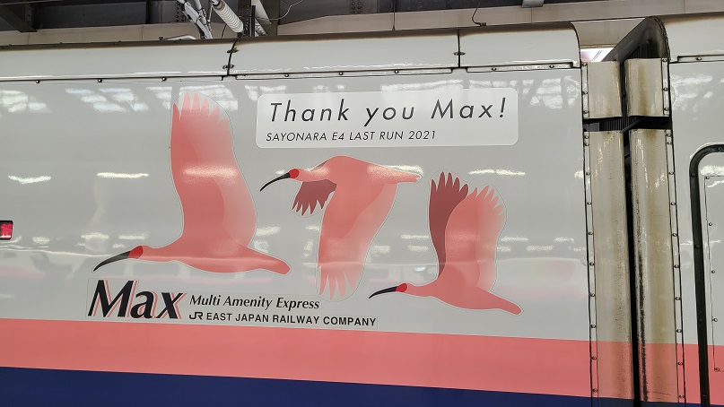 f:id:slips:20210810234828j:plain