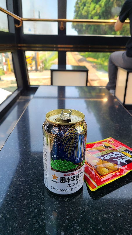 f:id:slips:20210811000432j:plain