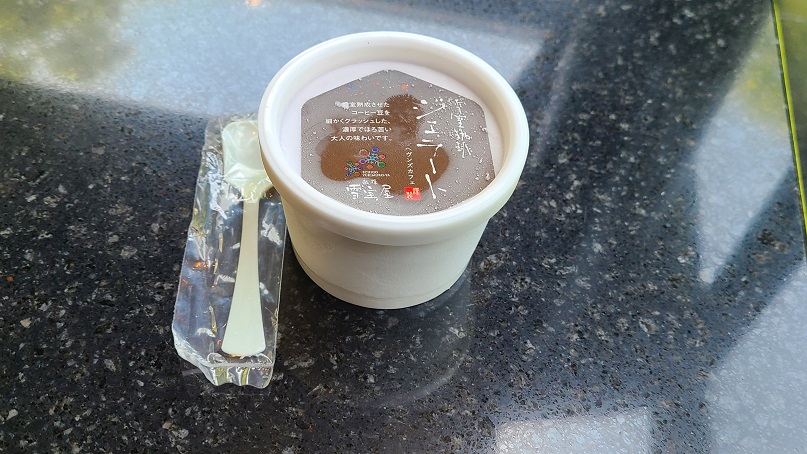 f:id:slips:20210811001556j:plain