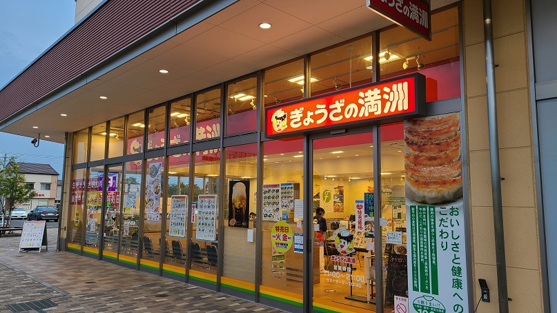 f:id:slips:20210811003304j:plain