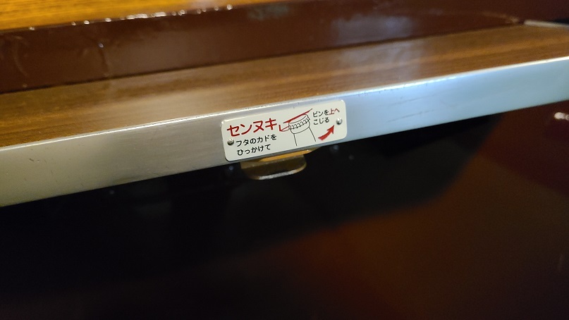 f:id:slips:20210811005103j:plain