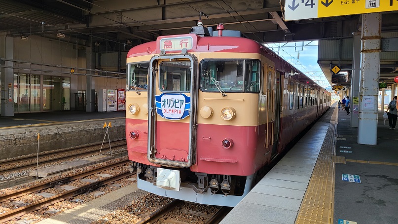 国鉄 オリンピア サボ （さよならE4系グリーン車＆こんにちは