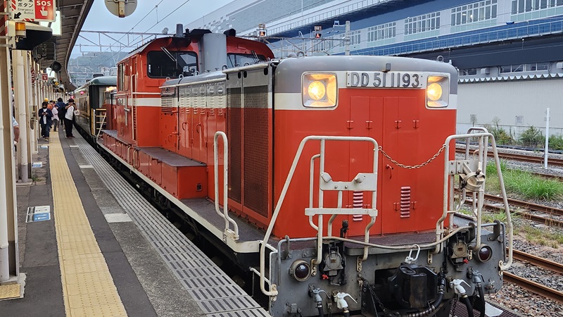 鉄道サボ 愛称板】サロンカーなにわ （ひこぼしライン」とヘンな