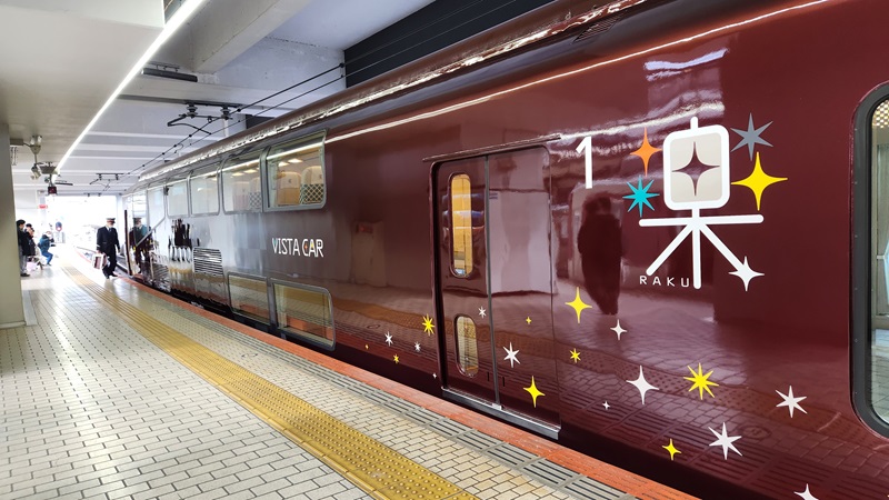 結構レア？ 近鉄「楽」に乗ってきた。 - へんな旅ばかりしています。