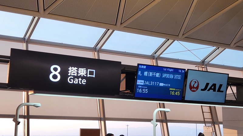 大人」の北海道、その1：最東端日帰り。 - へんな旅ばかりしています。